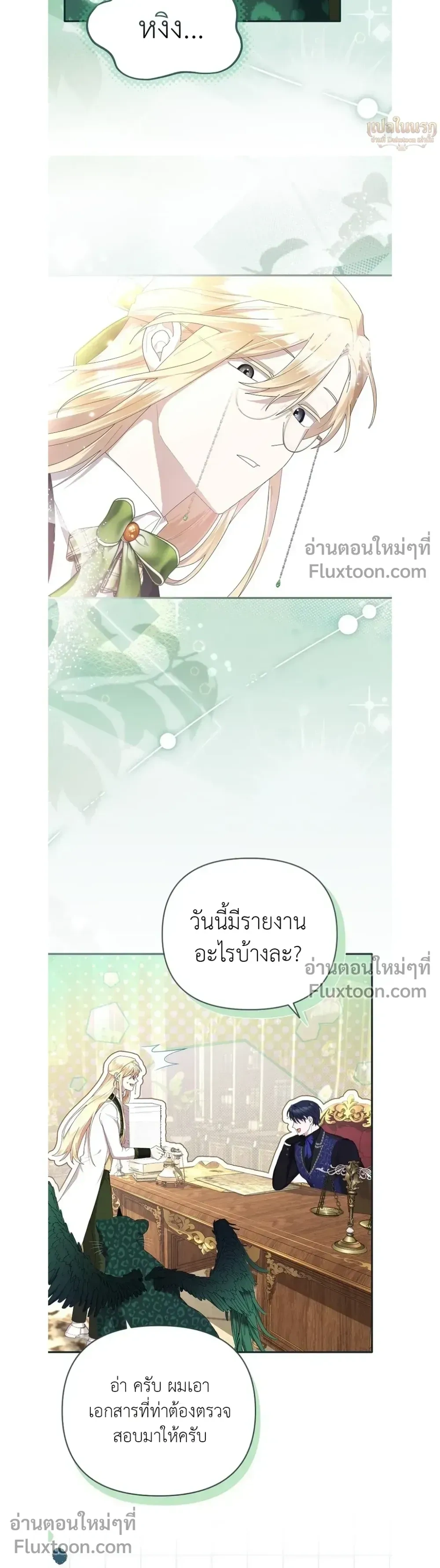 หน้าที่ 21