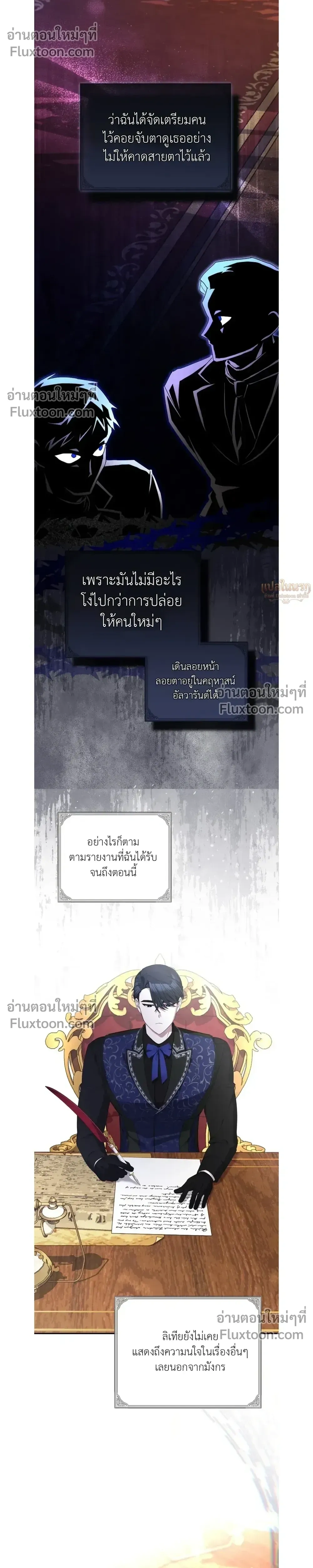 หน้าที่ 14