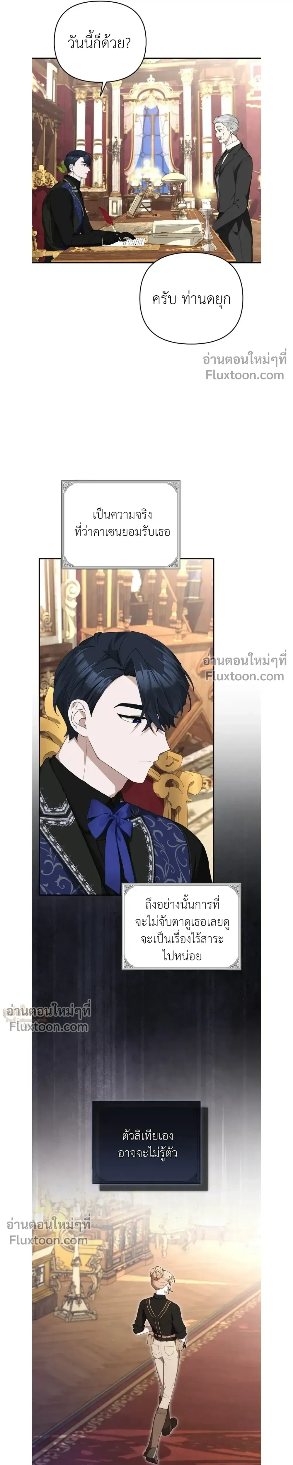 หน้าที่ 13