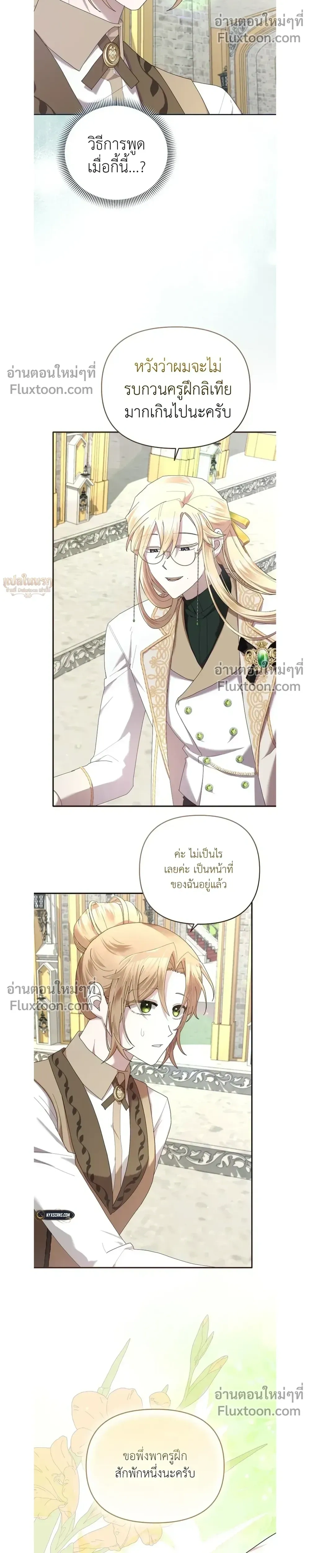 หน้าที่ 13