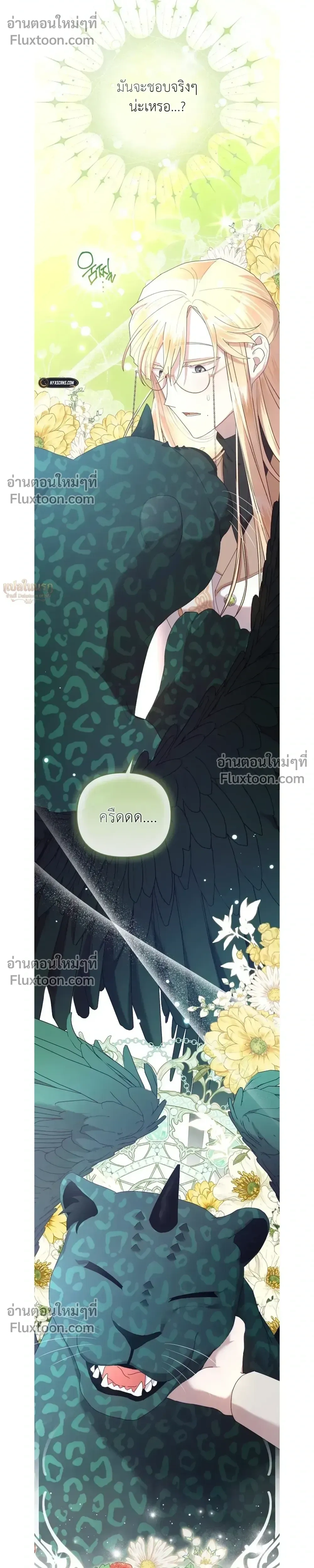 หน้าที่ 27