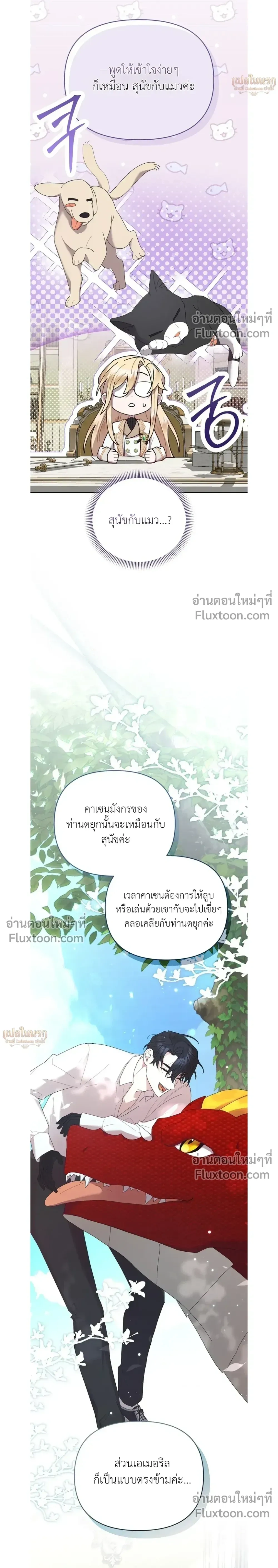 หน้าที่ 22