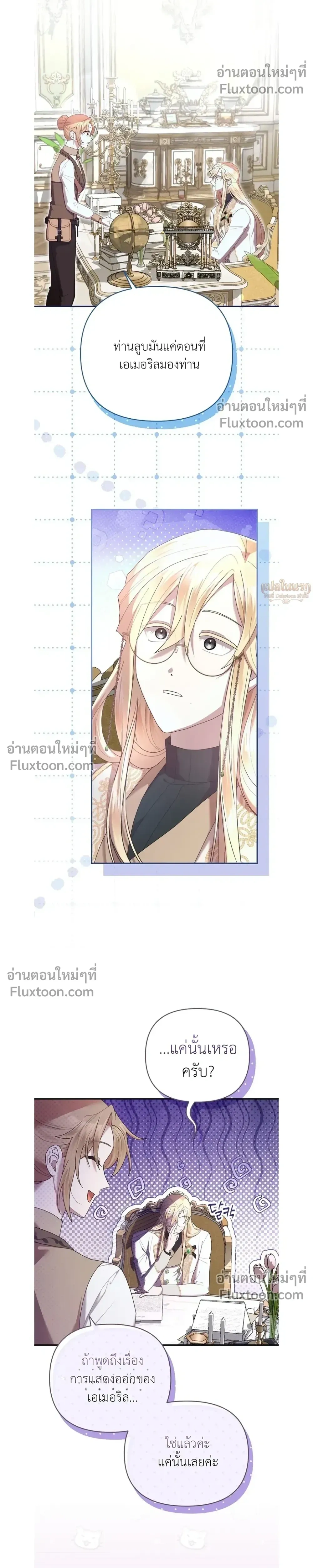 หน้าที่ 21