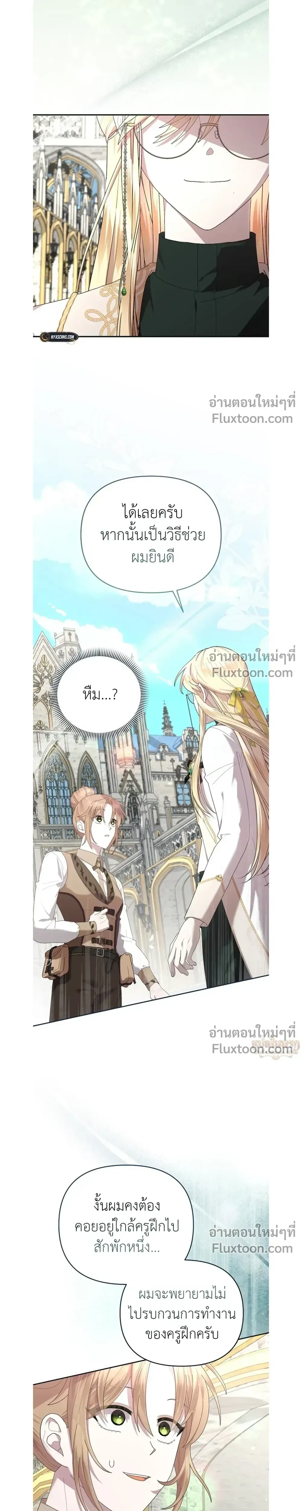 หน้าที่ 12