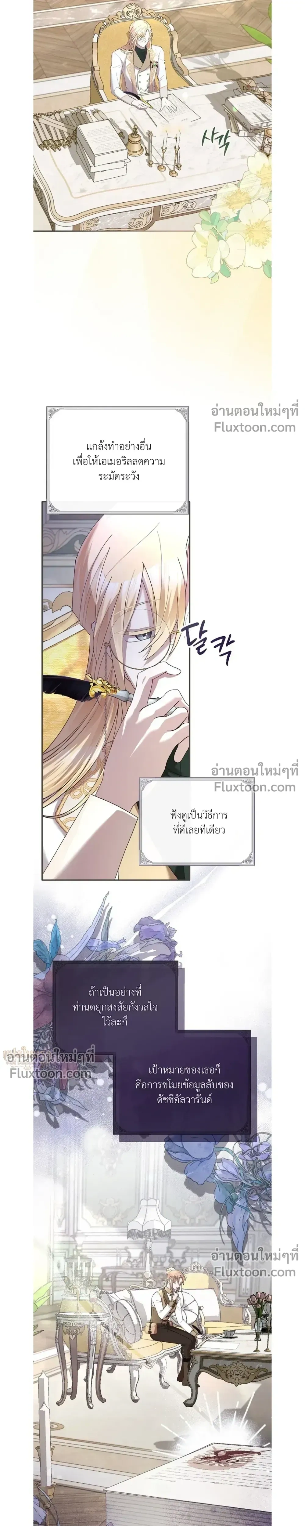 หน้าที่ 15