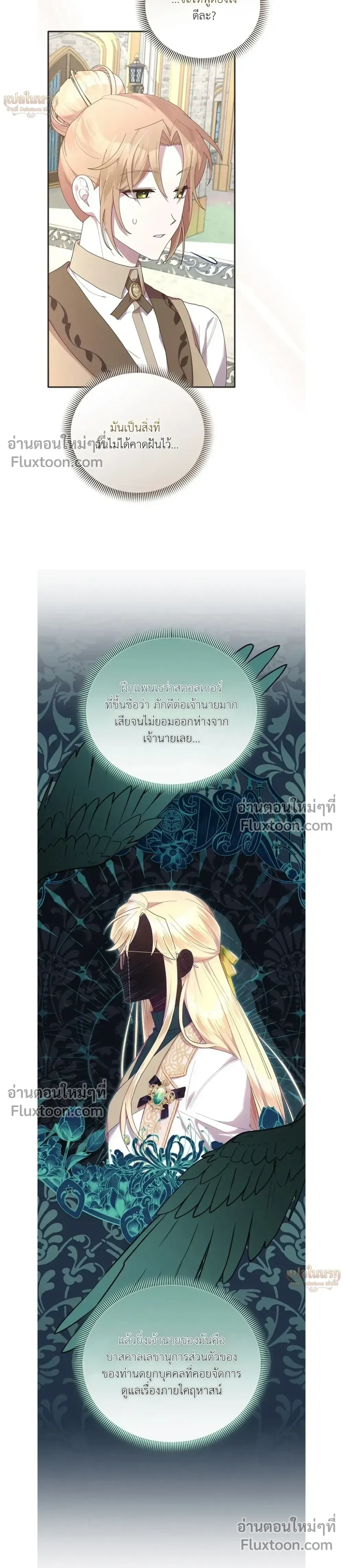 หน้าที่ 3