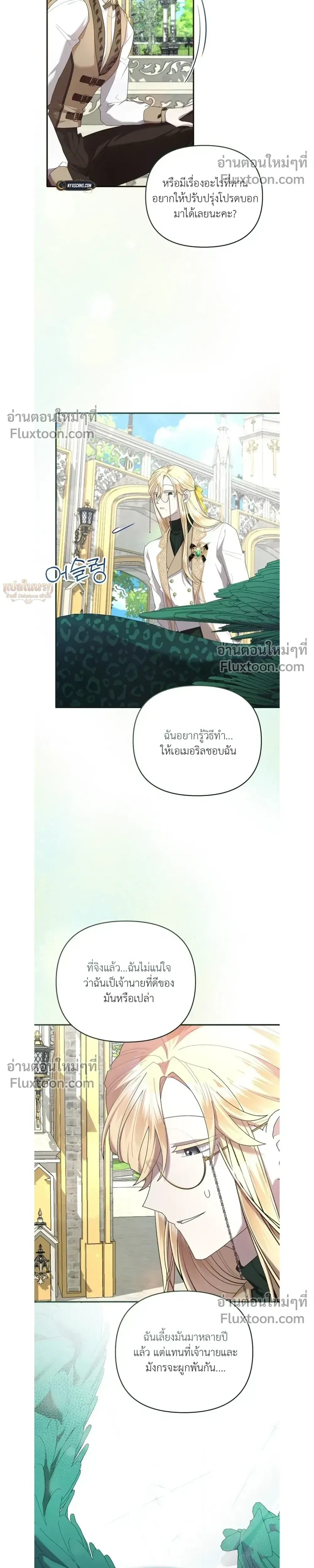 หน้าที่ 10