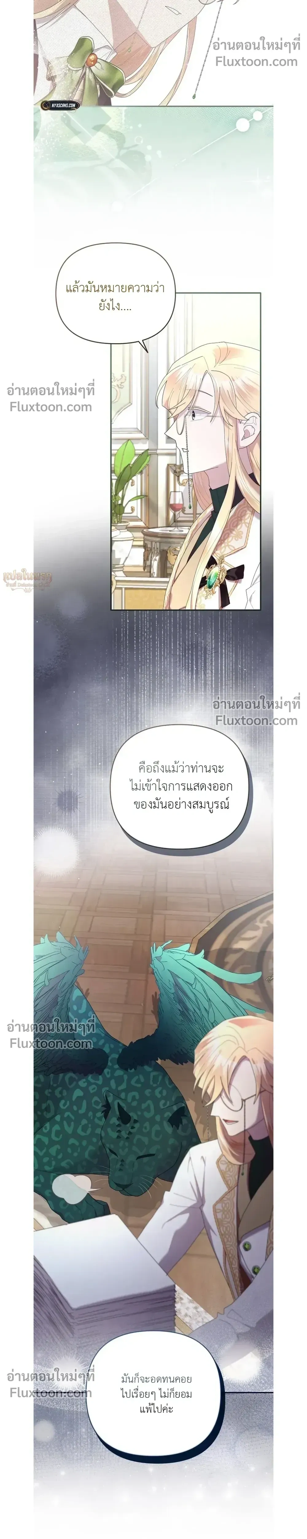 หน้าที่ 24