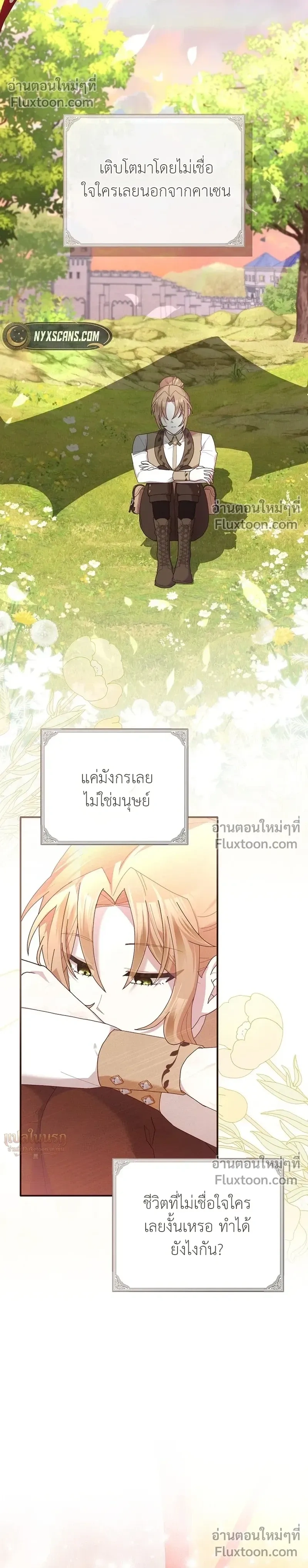 หน้าที่ 18