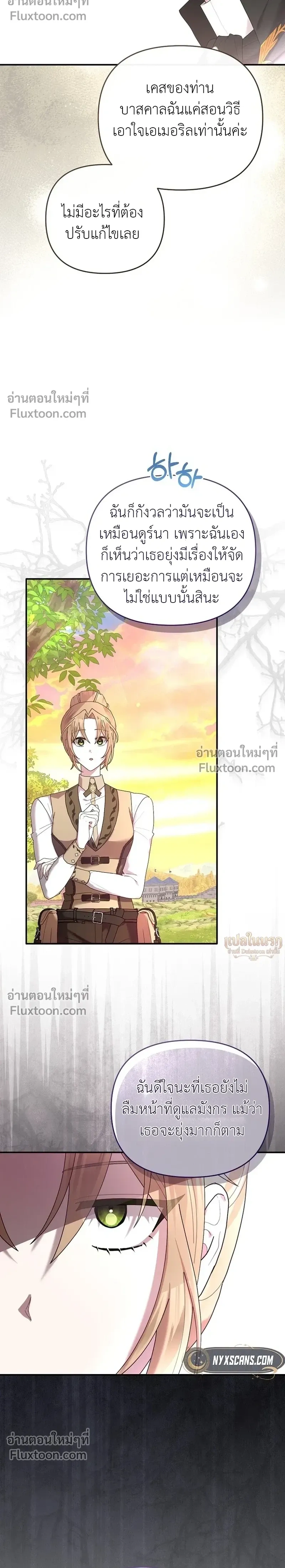 หน้าที่ 24