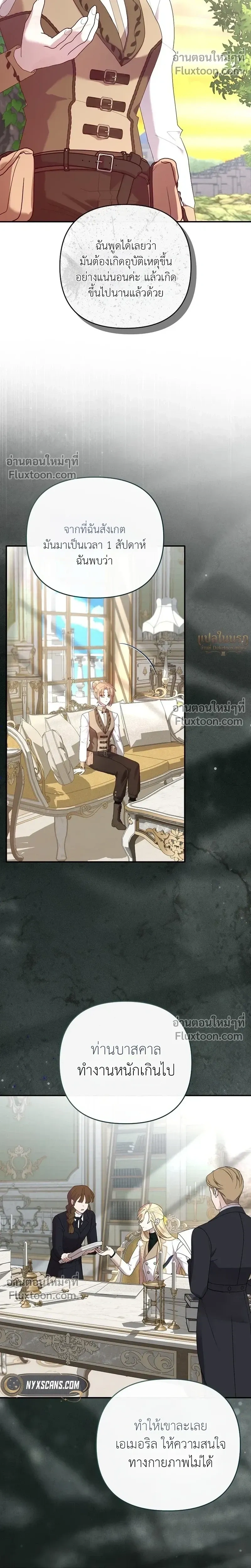 หน้าที่ 26