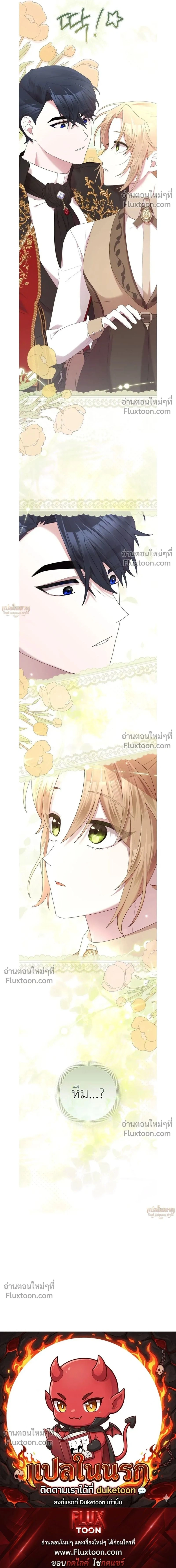 หน้าที่ 31