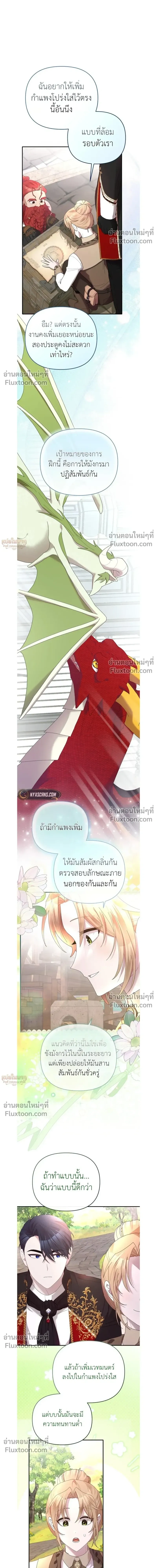 หน้าที่ 29