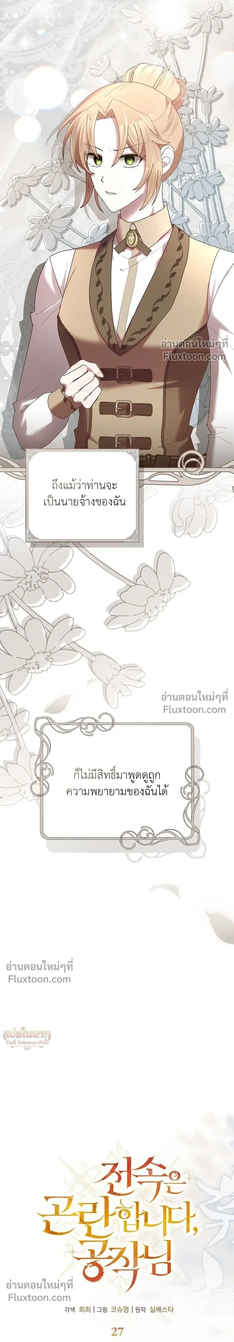 หน้าที่ 11