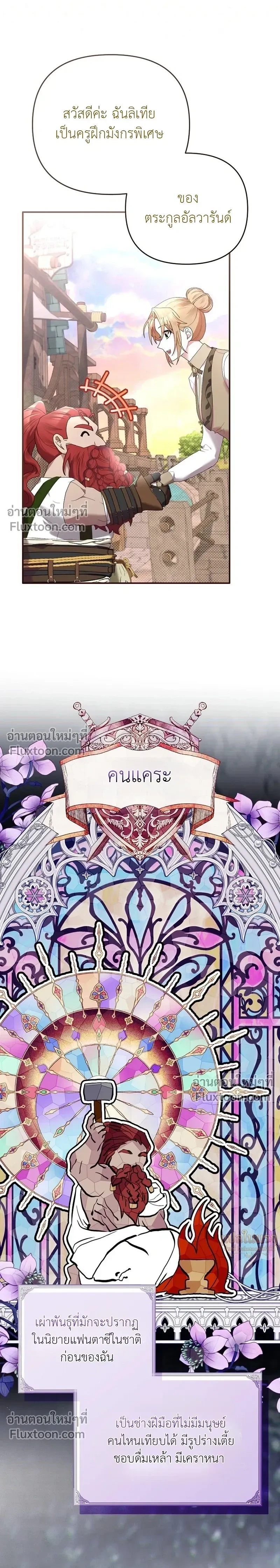 หน้าที่ 25