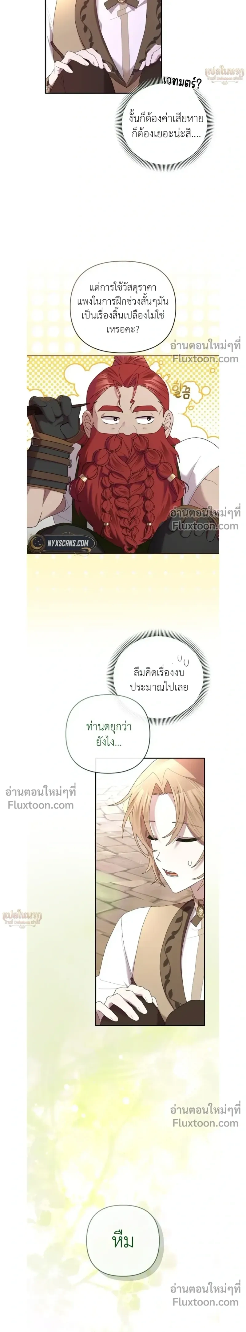 หน้าที่ 30