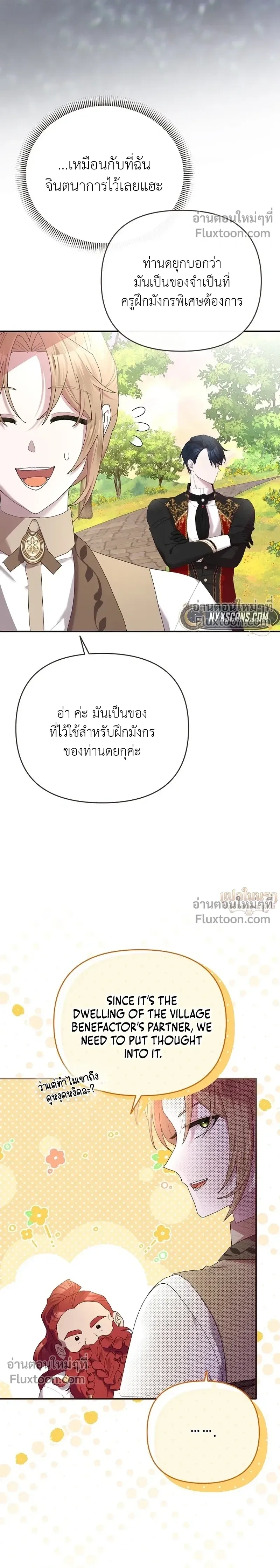 หน้าที่ 26