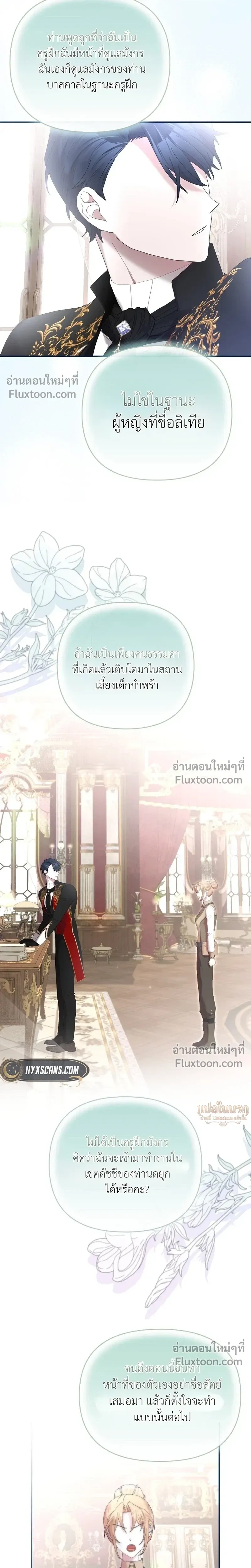หน้าที่ 19