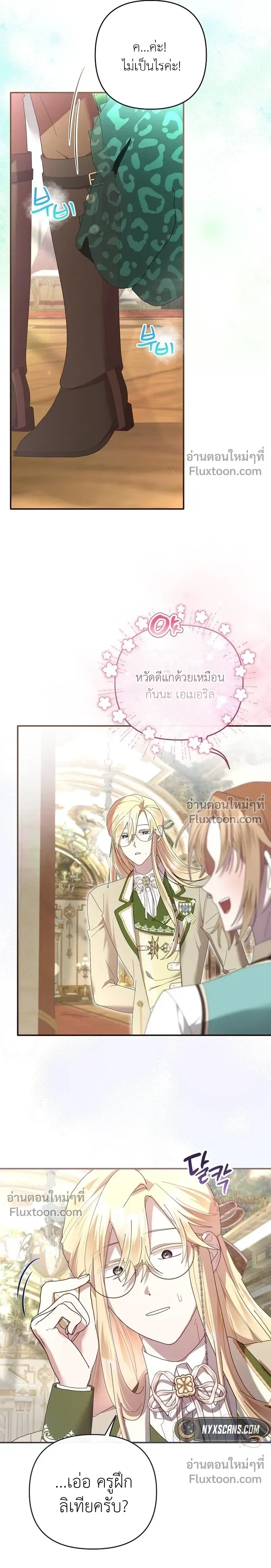 หน้าที่ 22