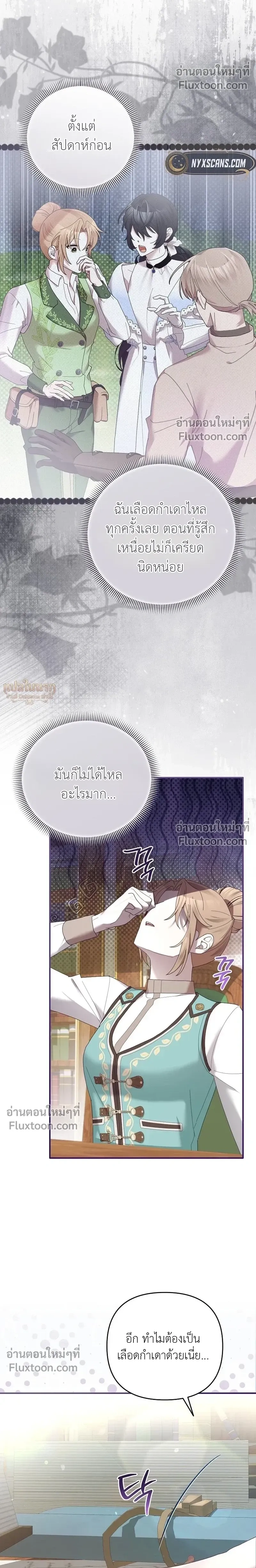 หน้าที่ 17