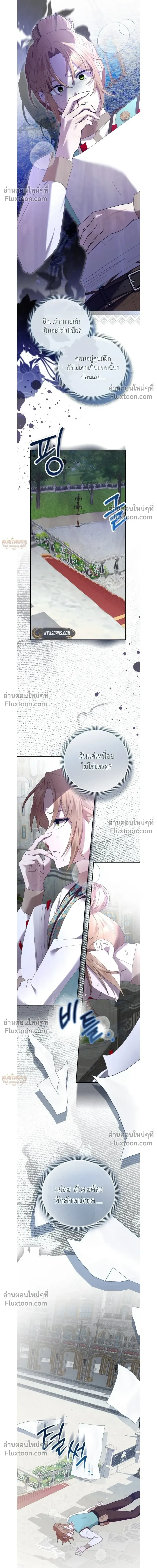 หน้าที่ 28