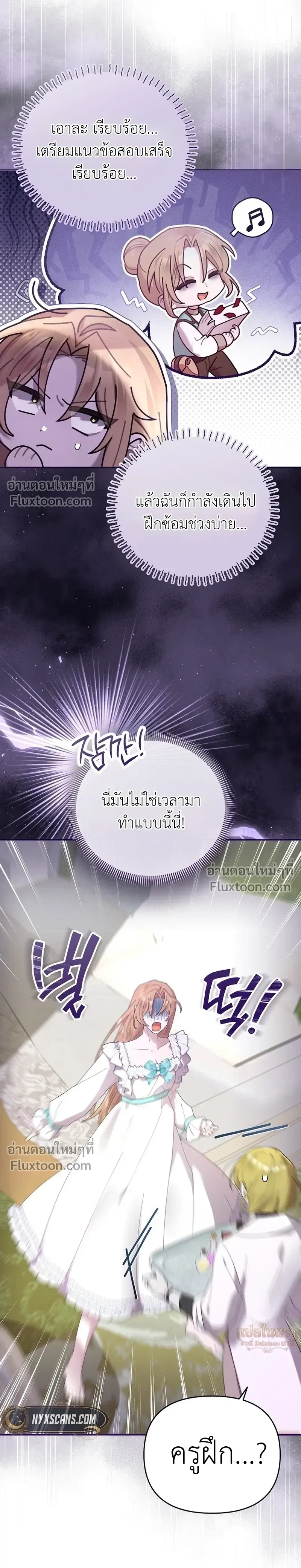 หน้าที่ 25