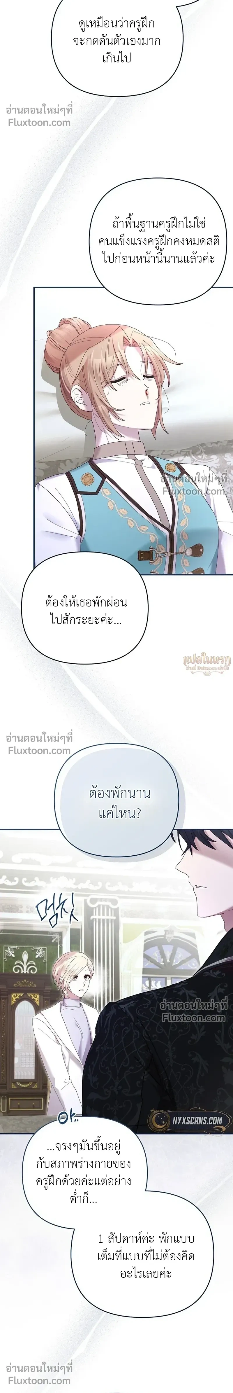 หน้าที่ 14