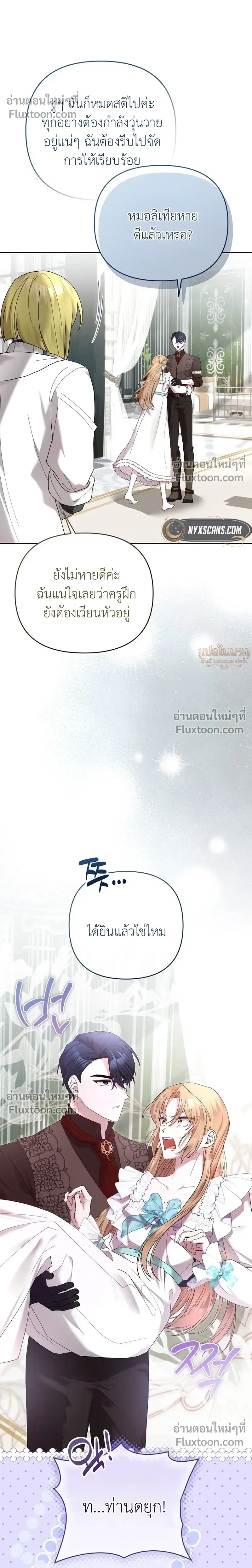 หน้าที่ 28