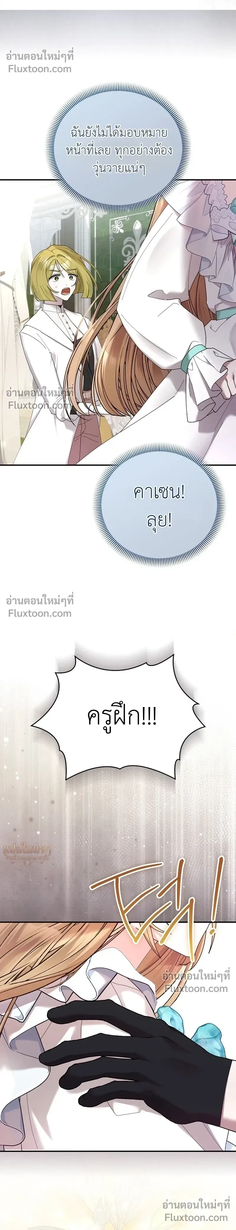 หน้าที่ 26