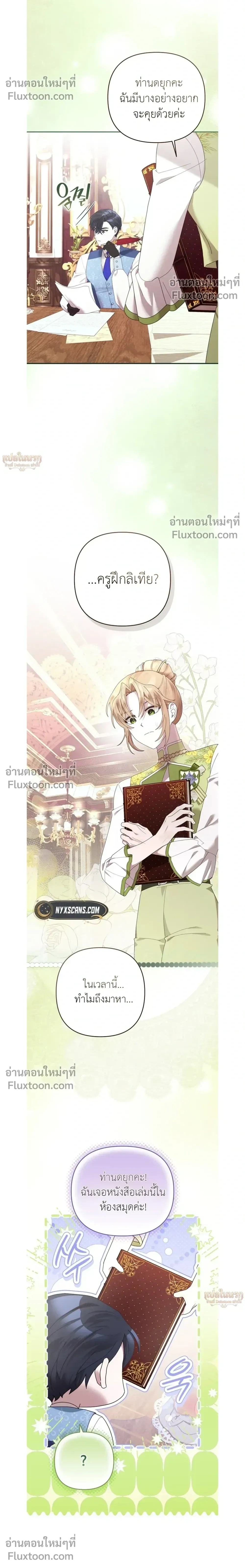 หน้าที่ 10