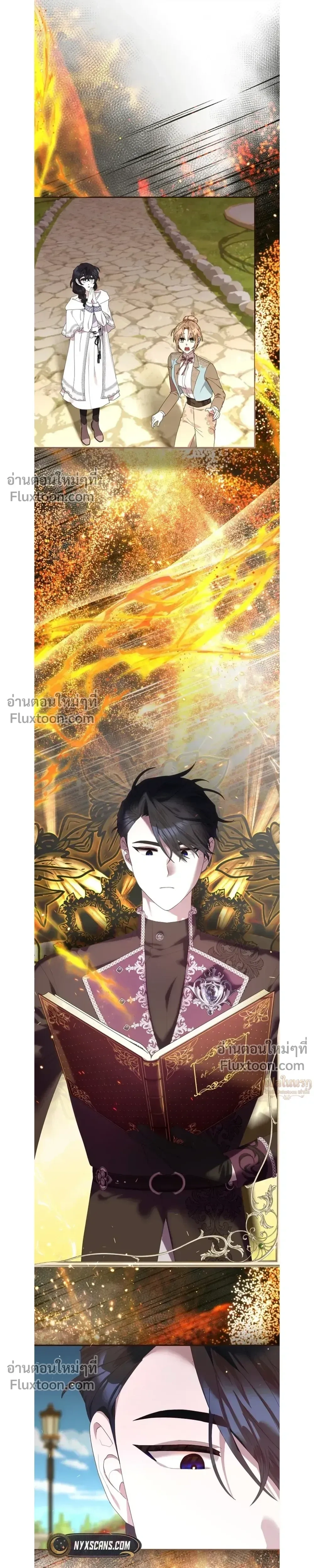 หน้าที่ 23