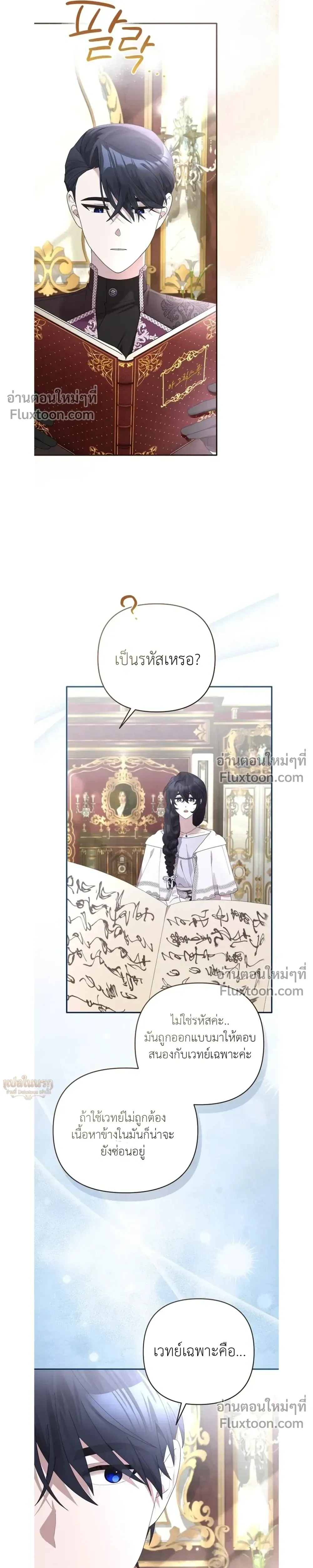 หน้าที่ 19