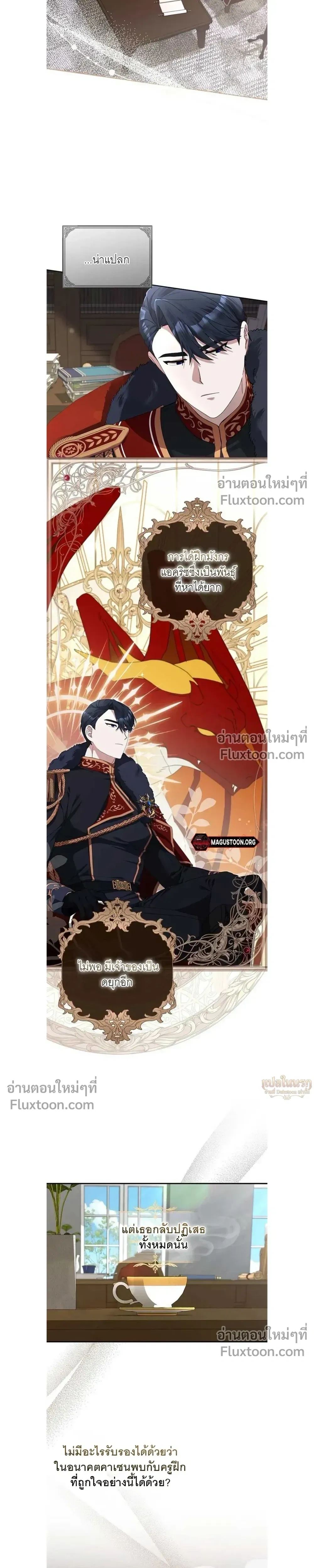 หน้าที่ 19