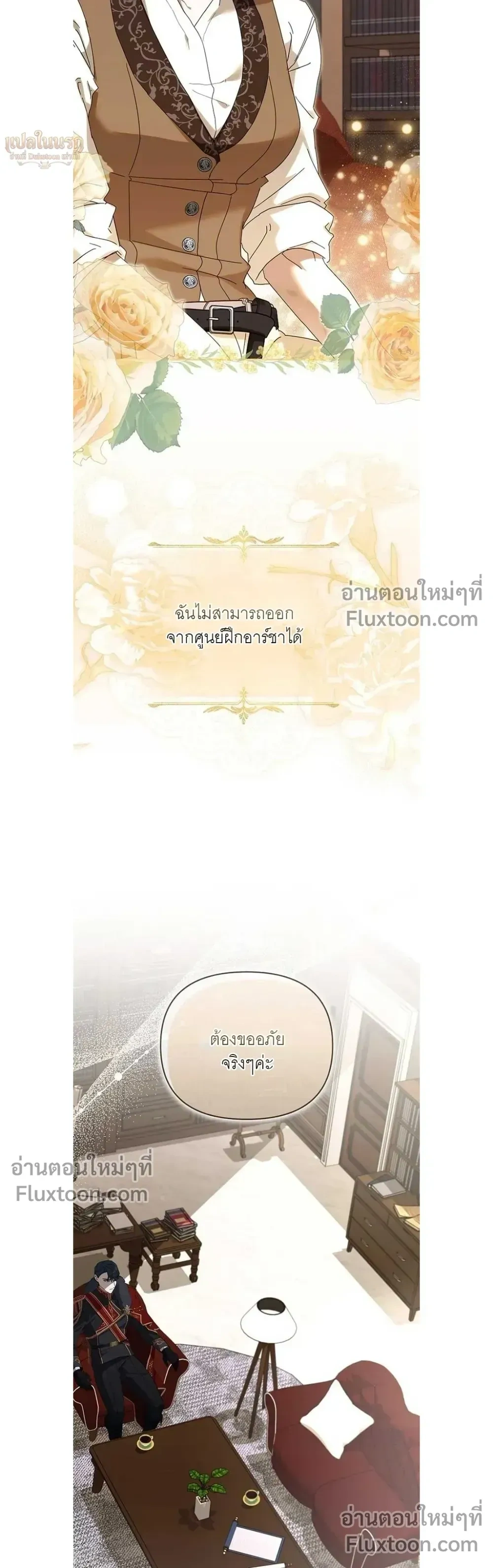 หน้าที่ 18