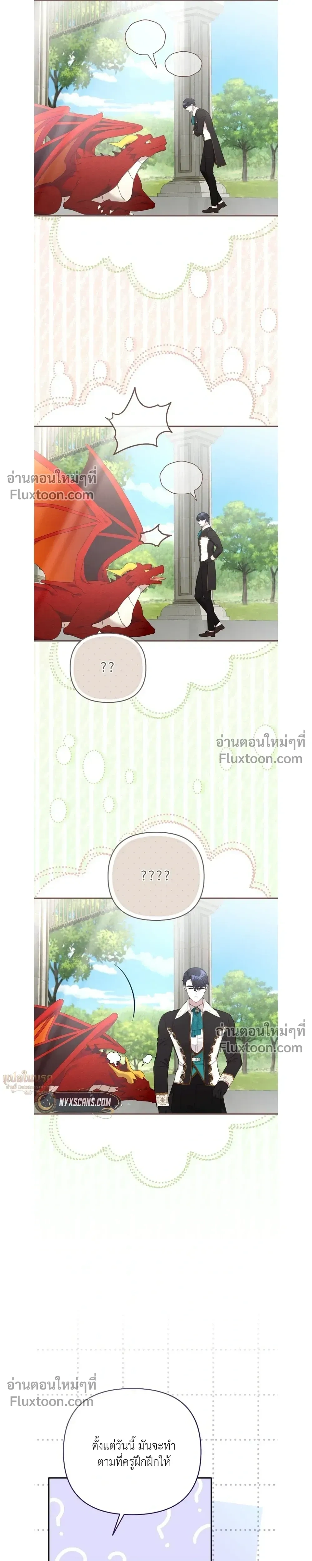 หน้าที่ 27