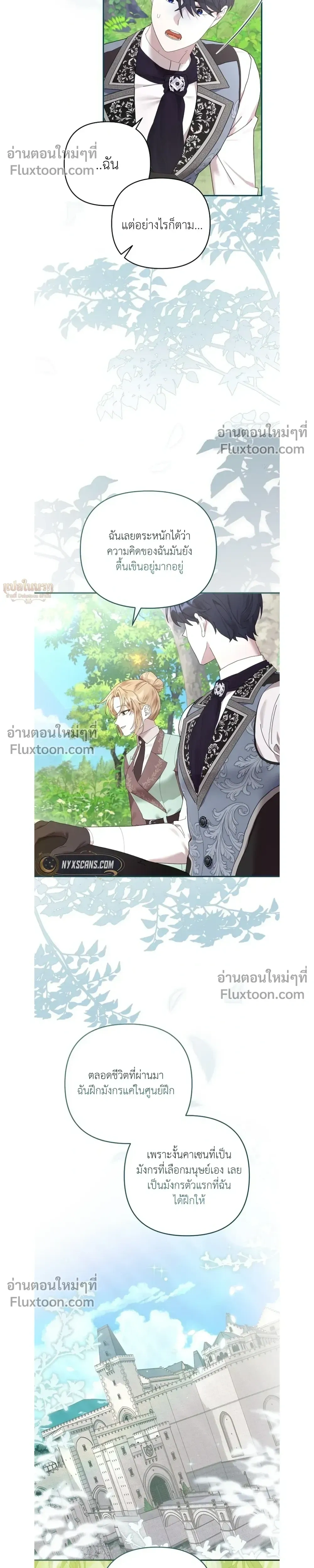 หน้าที่ 25