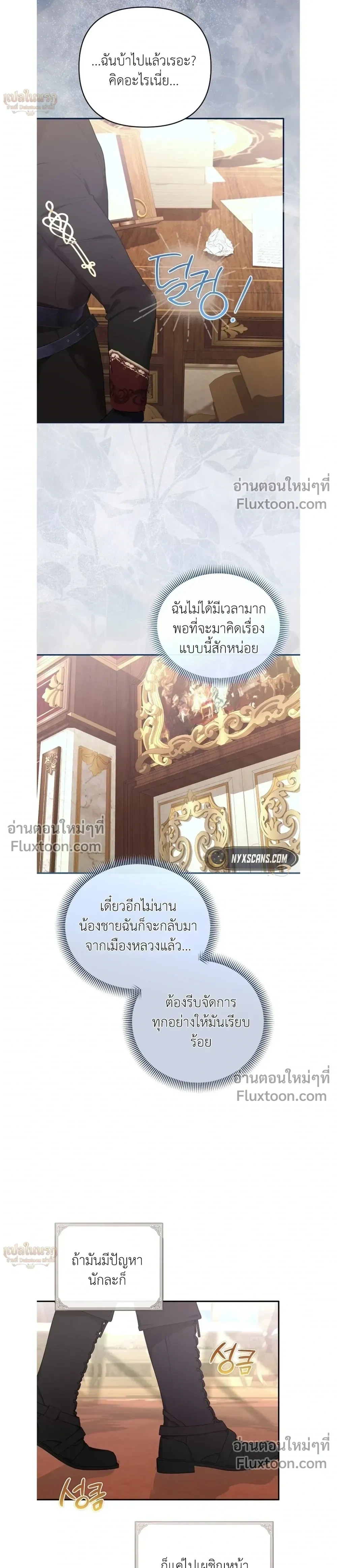 หน้าที่ 11