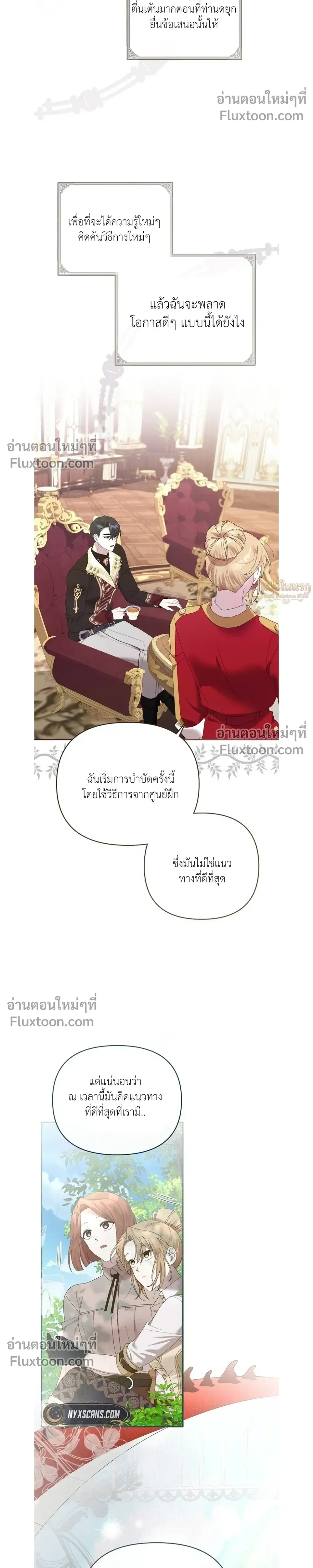 หน้าที่ 16