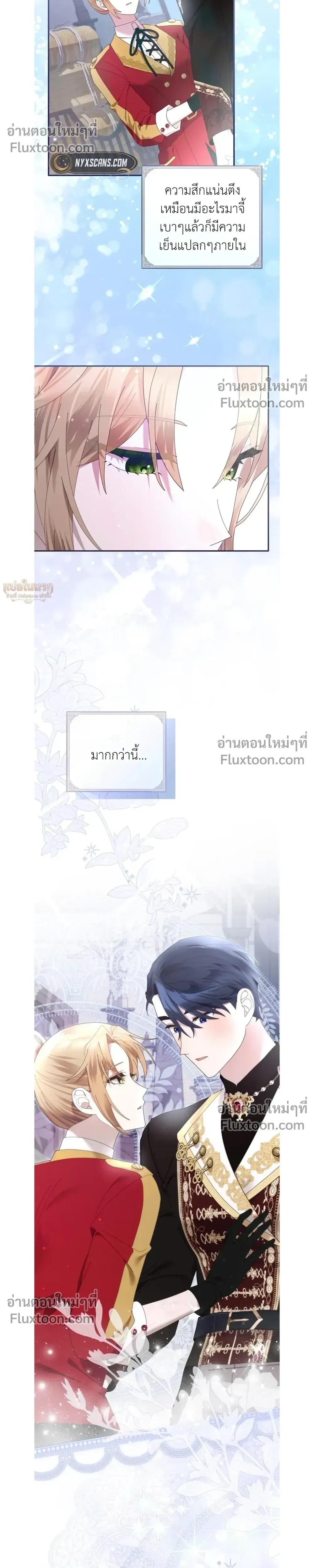 หน้าที่ 27