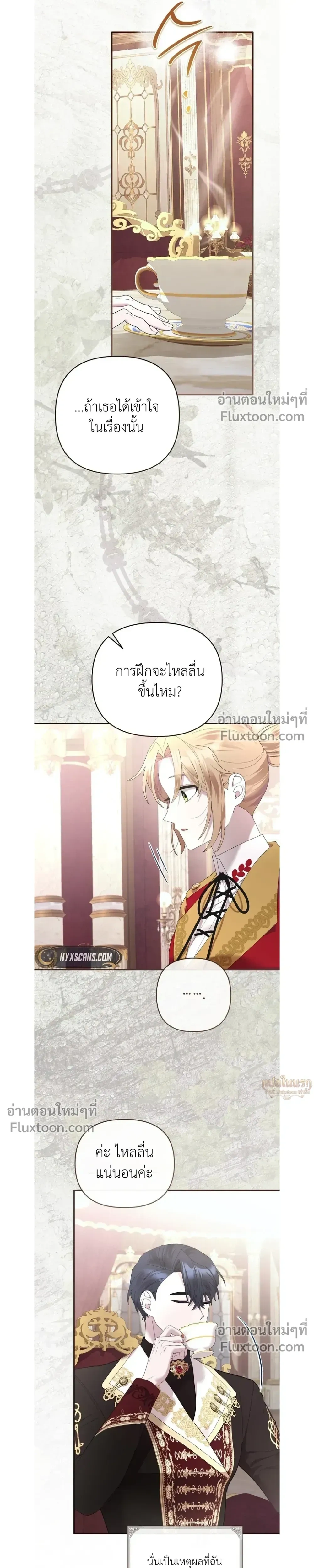 หน้าที่ 15