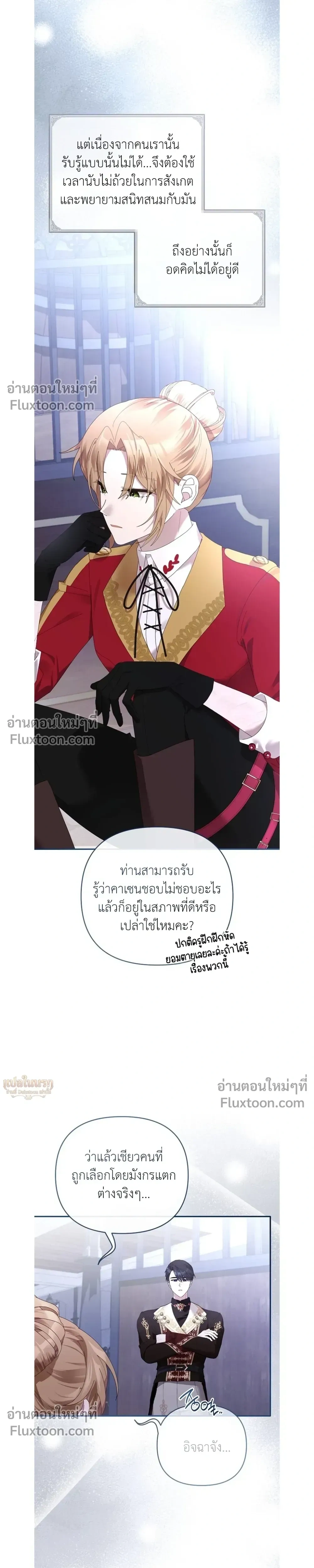 หน้าที่ 16