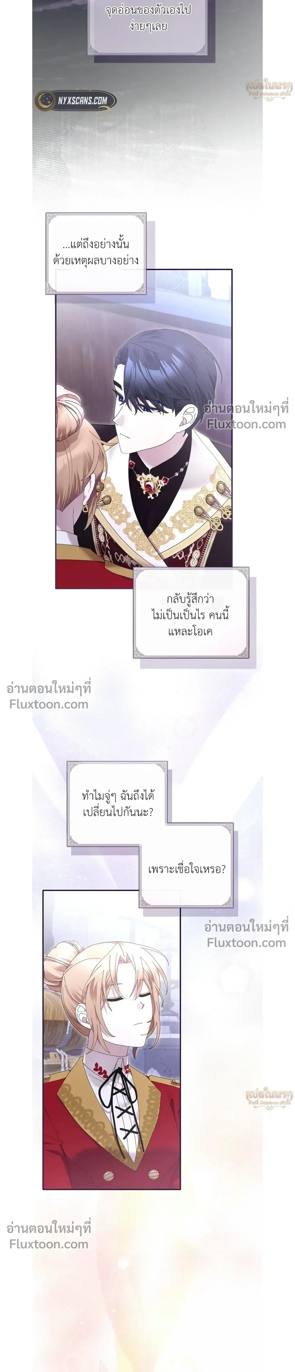 หน้าที่ 21