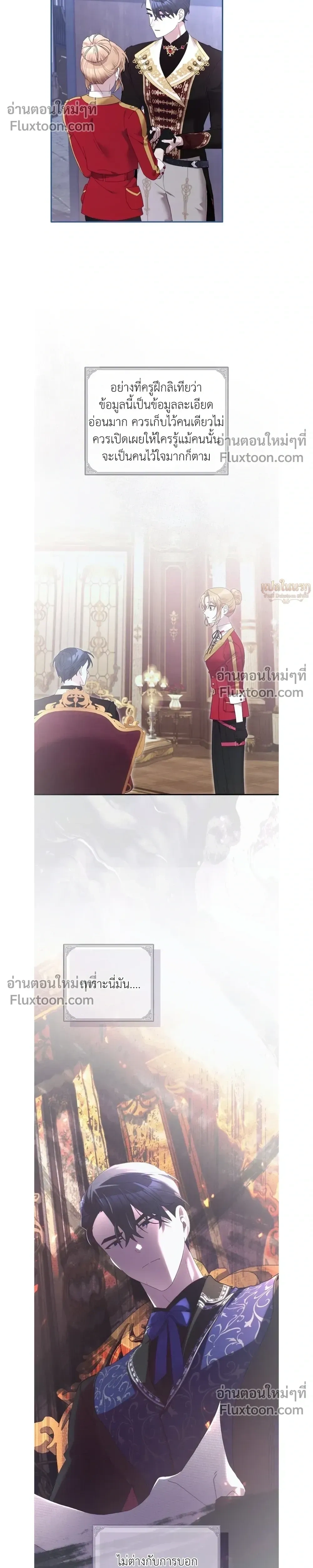 หน้าที่ 20