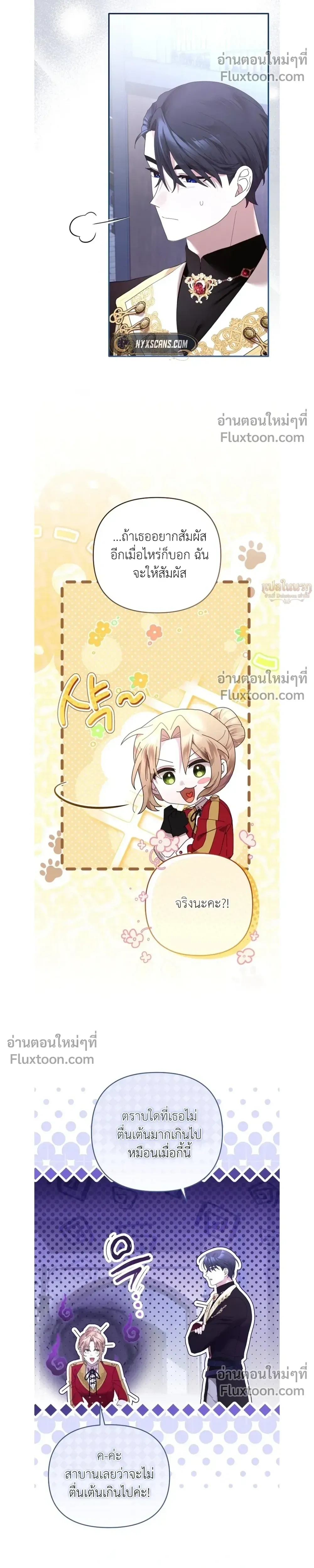 หน้าที่ 17