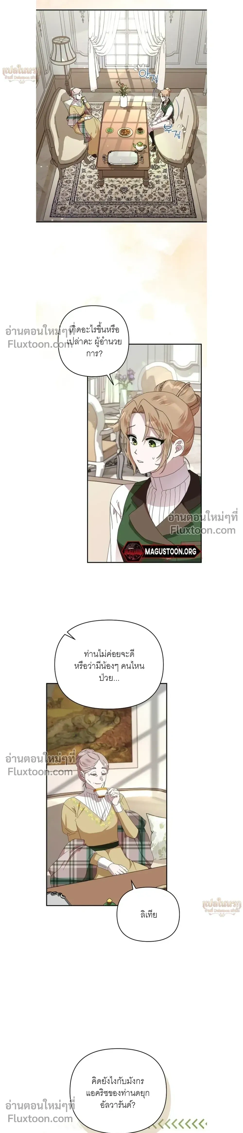 หน้าที่ 11