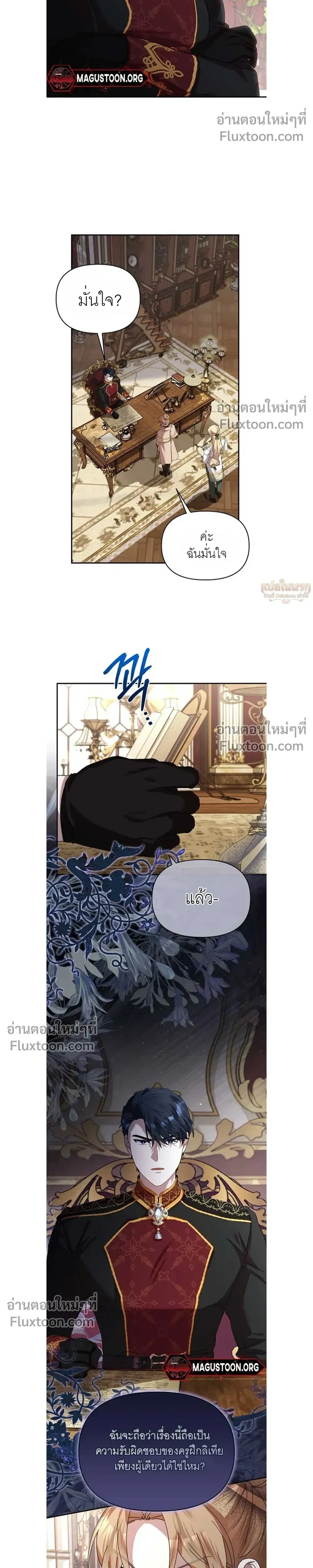 หน้าที่ 12