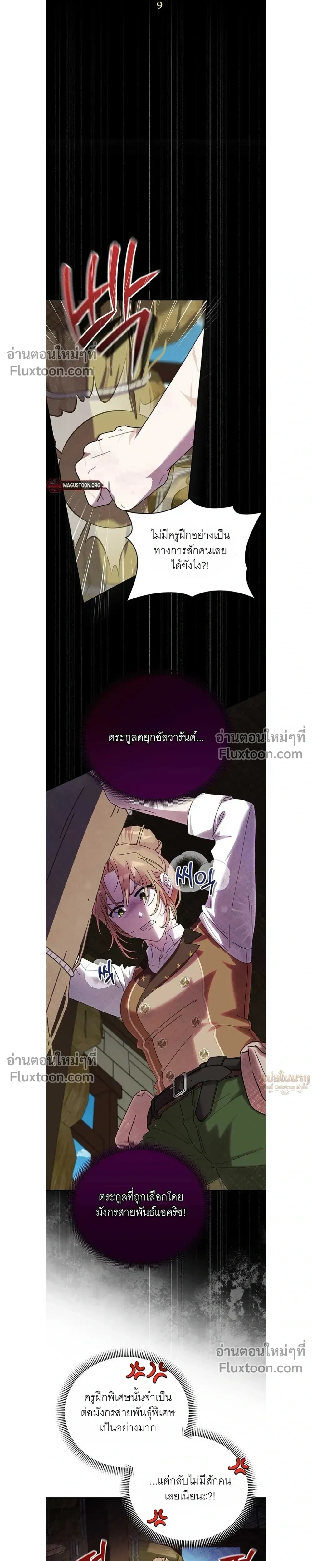 หน้าที่ 11