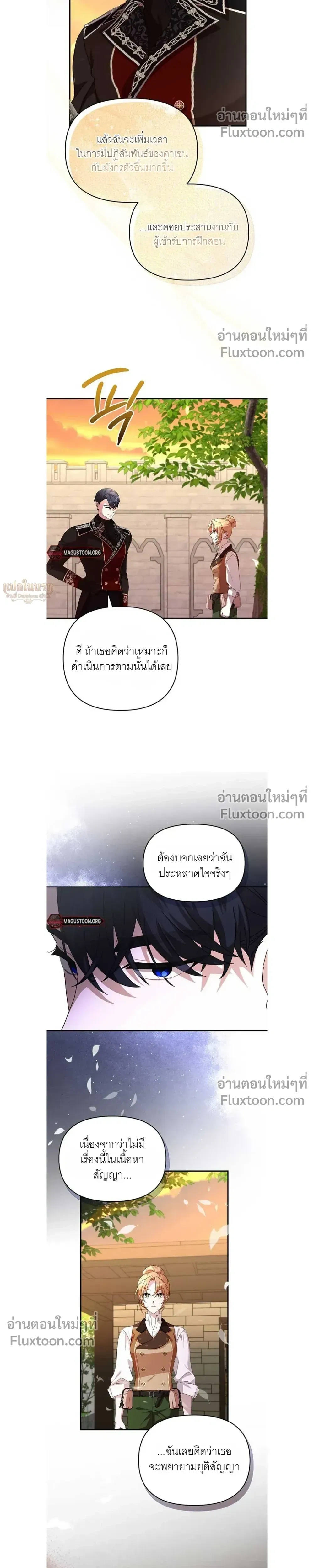 หน้าที่ 21
