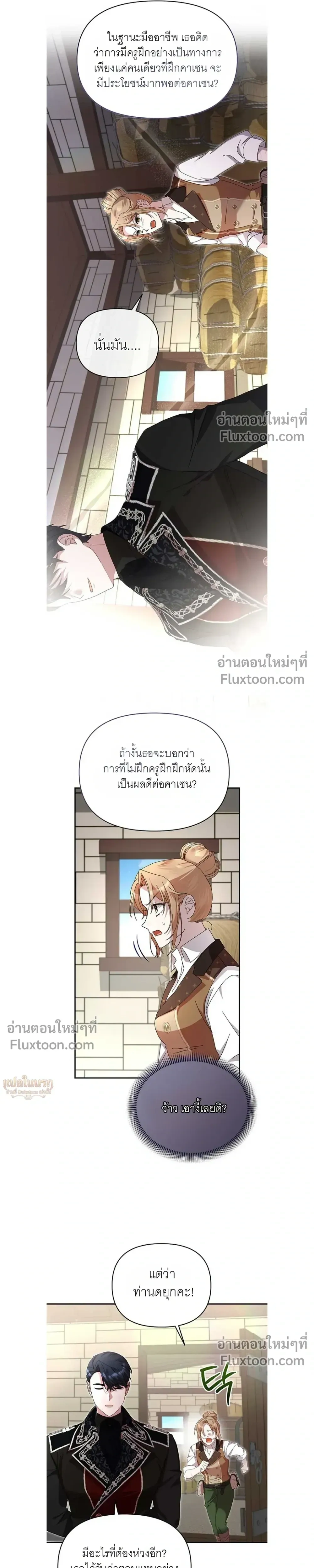 หน้าที่ 14