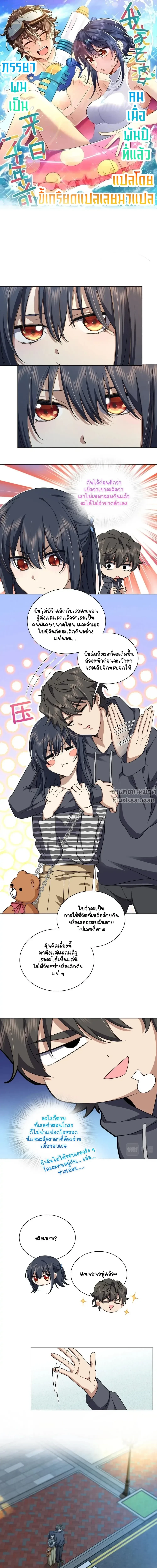 หน้าที่ 2